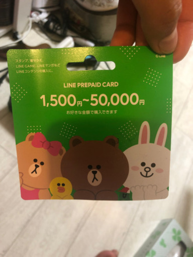 家具 line prepaid card