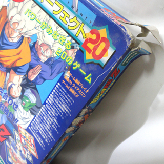 ドラゴンボールZ 絵合わせゲーム ドンジャラ パーフェクト20 レトロ 2～4人用 札幌市 白石区 東札幌の画像
