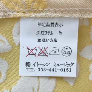 ピアノカバーの画像