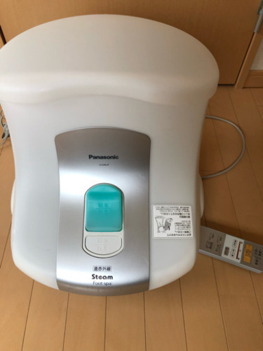 スチームフットスパ