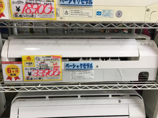 値下げ! 美品 2018年製 SHARP シャープ プラズマクラスター 2.2kwルームエアコン AY-G22DG