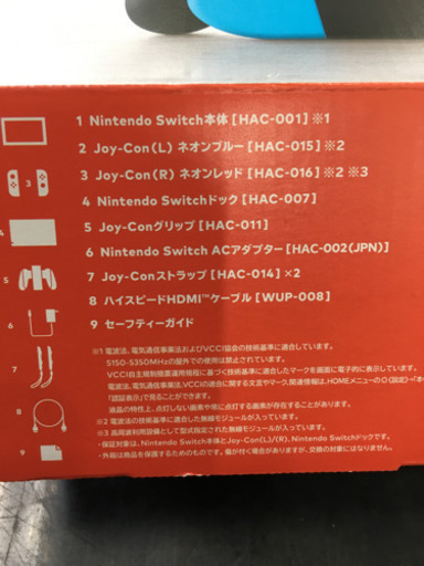 完全未使用 3,000円クーポン付き NINTENDO ニンテンドー SWITCH スイッチ ネオンカラー 税込価格