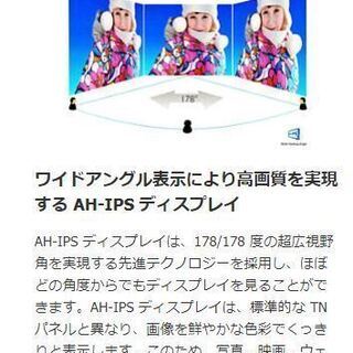 引き取り先決まりました！ PCモニター2台・液晶ディスプレイ