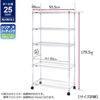 スチールラック【収納棚】90×180×46cm をお譲りしますの画像
