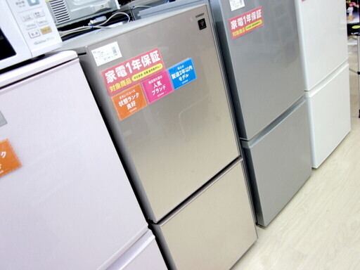 安心の1年保証付！2017年製SHARP(シャープ)の2ドア冷蔵庫「SJ-GD14D-C」です！！