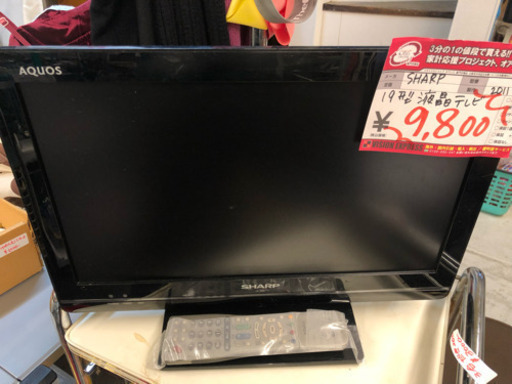 ☆中古　激安！　鶴見橋店オープンセール！ SHARP　19型　2011年製 AQUOS 液晶テレビ　LC-19K5 ￥9,800！！