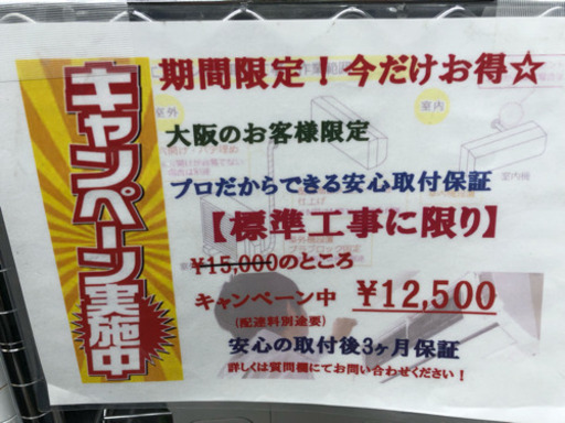 ☆中古　激安！半径5km以内送料無料！！鶴見橋店オープンセール！ 日立　ルームエアコン　2.2kW　2012年製！！　RAS-R22A(W)　￥17,000！！