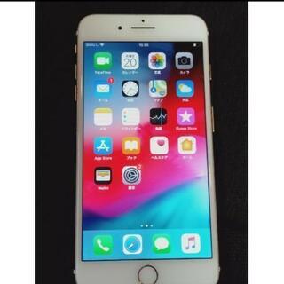 232iPhone7 128GBローズゴールド/シムフリー/大容量新品バッテリー 232iPhone7 128GBローズゴールド/シムフリー/大容量新品バッテリー