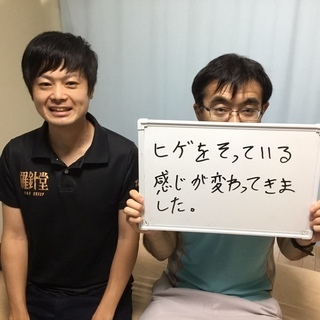 横浜エリアで最安値のメンズ脱毛専門　　完全都度払い　ヒゲ脱毛全体で１回３５００円 - 横浜市
