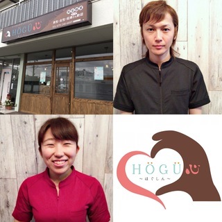 トータルボディケアサロンHOGU心～ほぐしん～　リラクゼーションセラピスト募集♪　【週2～・WワークOK】の画像