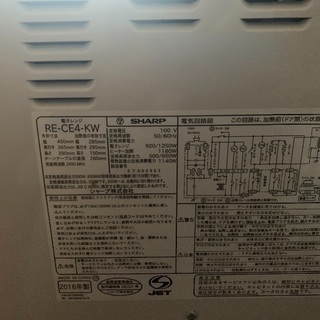 オーブンレンジ