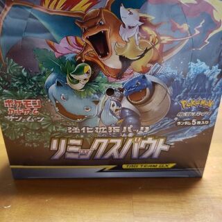 値下げ　ポケモン　カードゲーム　サン&ムーン　強化拡張パック　リ...