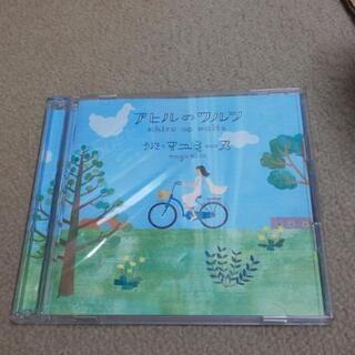 アヒルのワルツ (アフラックのCM)ＣＤ&ＤＶＤセット。