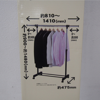 伸縮パイプハンガー 810～1410 (GA64)の画像