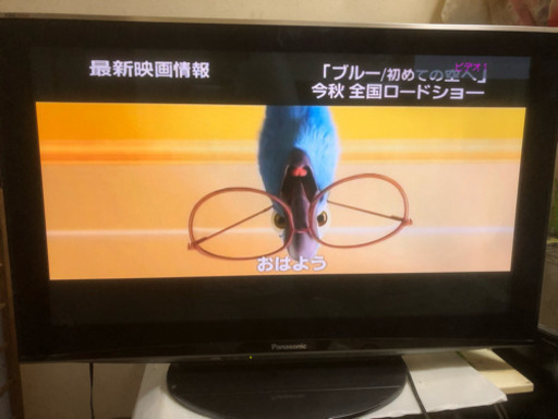 42型テレビ 販売します。 安城市藤井町