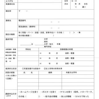 看護学校受験対策特別講座　＜頻出問題特訓講座＞を開講しますの画像
