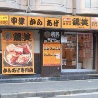上新庄 テイクアウト専門店の居抜き店舗☆店内大変綺麗です♪