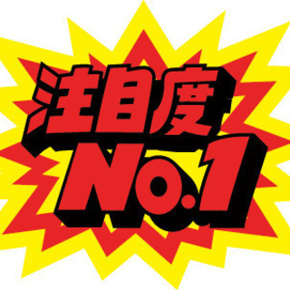 某大手英会話スクールの先生を教えていた先生から学べる、絶対におす...