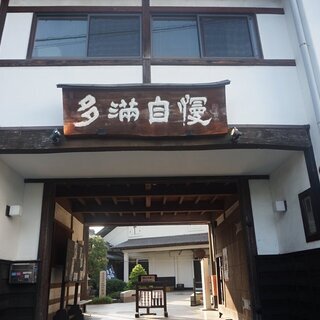 8月25日（日）・角打ち会メンバー募集！ - 福生市