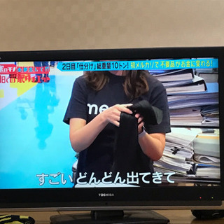 東芝レグザ 37インチ フルHDテレビ