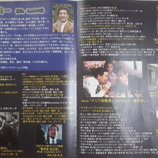 演劇「裁判きちがい」に出演したい２０～３０代の男性１名募集 - 葛飾区