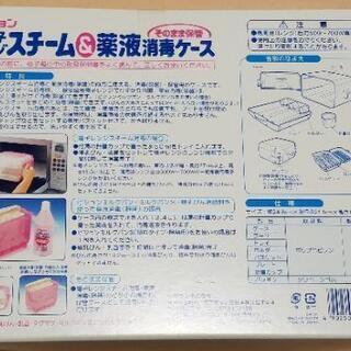 43、未使用 ピジョン哺乳瓶消毒ケースの画像