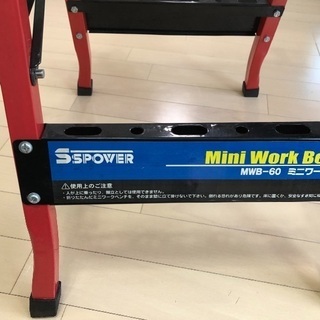 作業台の画像
