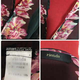 ご購入者様決定[rienda]カーディガン  鮮やか♡シフォン♡フレアスリーブ♡ＬサイズOKの画像