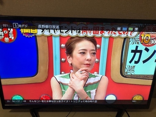 テレビ 美品 S-cubism