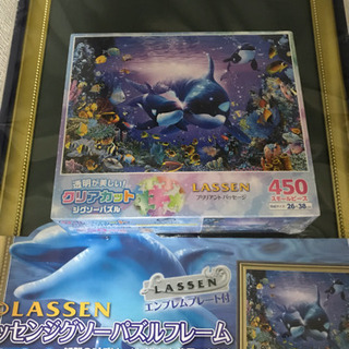 お譲り先決まりました。ラッセンのパズル、フレーム付き