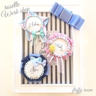 【満席御礼】敬老の日のプレゼントにもぴったり！ロゼットフレームコラージュ ワークショップの画像