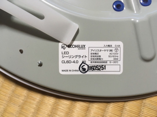 アイリスオーヤマ シーリングライト CL６DL-5.0