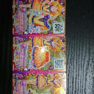 アイカツ!カードゲーム 当たりカード2