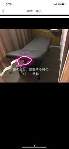 高級マッサージベッド 