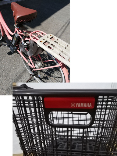 YAMAHA PAS Ami★カゴ付き　電動自転車26インチ　ピンク