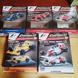 【総額10,000円以上】F1マシンコレクション1.2.6.9.10