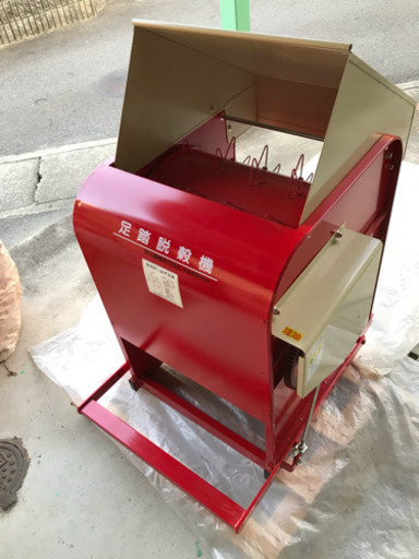 足踏み式脱穀機