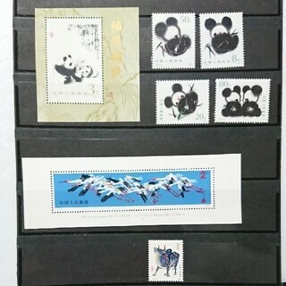中国切手 パンダ切手 記念切手セット「送料無料」の画像