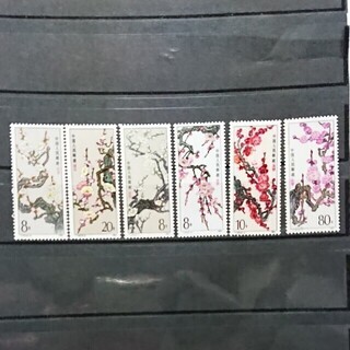 中国切手 パンダ切手 記念切手セット「送料無料」の画像