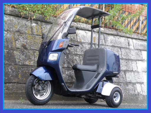 【御成約有難う御座いました】☆NEWオバフェン&オ-ルペン!ジャイロキャノピーワゴンミニカー改 ノーヘルOK!のミニカー登録仕様!綺麗なカスタム車両です!