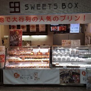 急募！ 声だしや簡単な接客業務！(日払いOK)