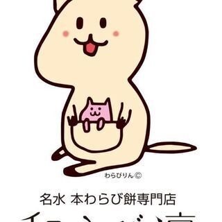 急募！ 声だしや簡単な接客業務！(日払いOK)の画像