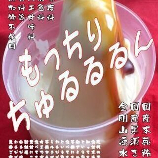 急募！ 声だしや簡単な接客業務！(日払いOK)の画像