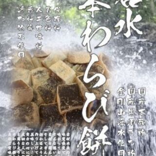 急募！ 声だしや簡単な接客業務！(日払いOK)の画像