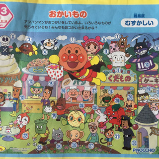 アンパンマンパズル5点セットの画像