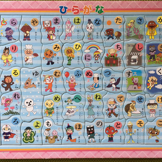 アンパンマンパズル5点セットの画像