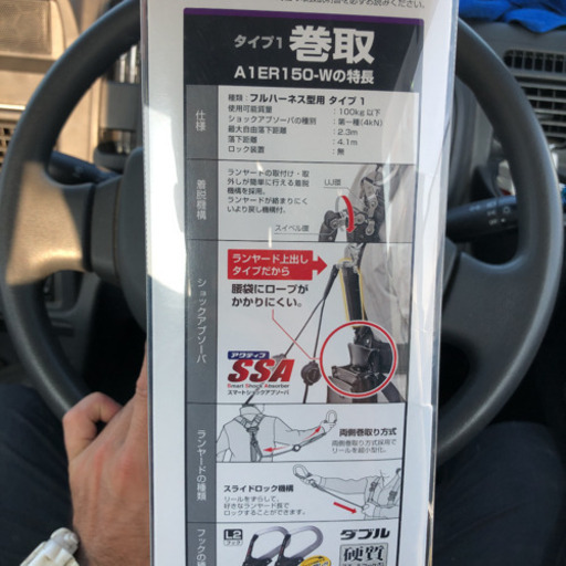 タジマ ランヤード リール帯 ダブル 新品 新規格