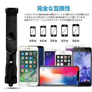 ★値下げ★自撮り棒 