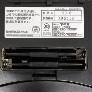 タニタ 体重 体組成計 50g ブラウン BC-314 BRの画像