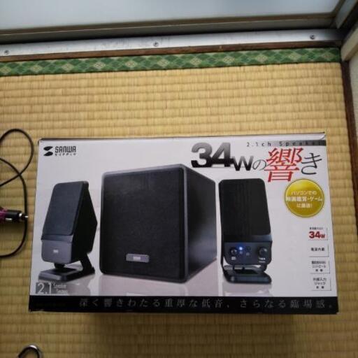 スピーカー34W